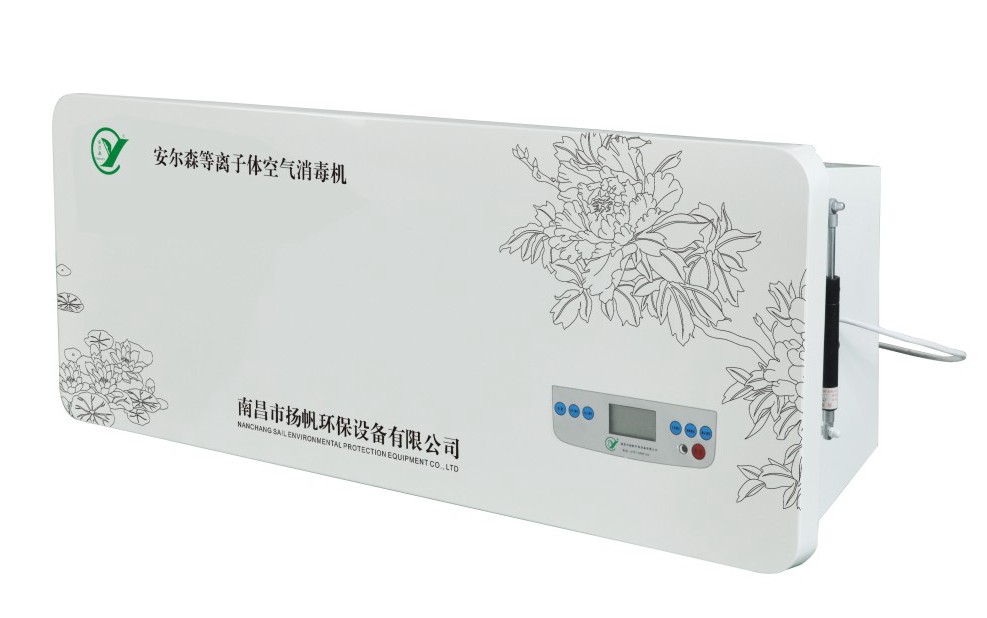 安尔森壁挂式YF/XDJ-B1000医用等离子空气消毒机